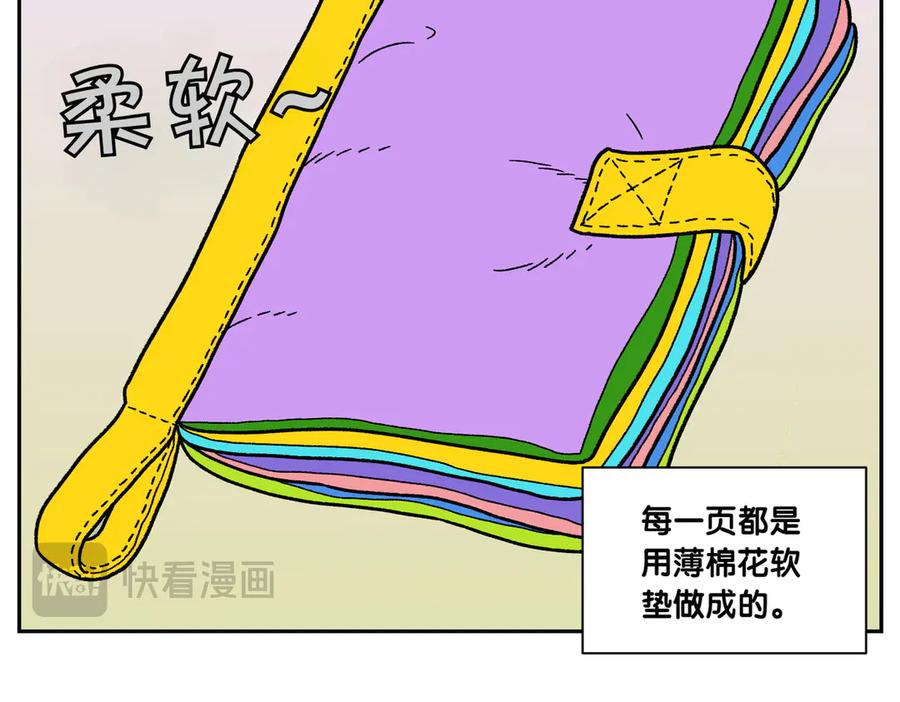 第39话狗和宝宝的共同点2-我的狗子叫棉花-milo+Polarfox（第11张）