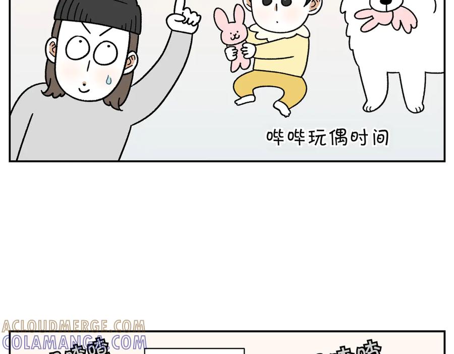 第39话狗和宝宝的共同点2-我的狗子叫棉花-milo+Polarfox（第6张）