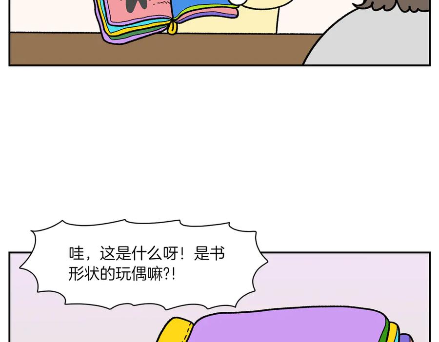 第39话狗和宝宝的共同点2-我的狗子叫棉花-milo+Polarfox（第10张）