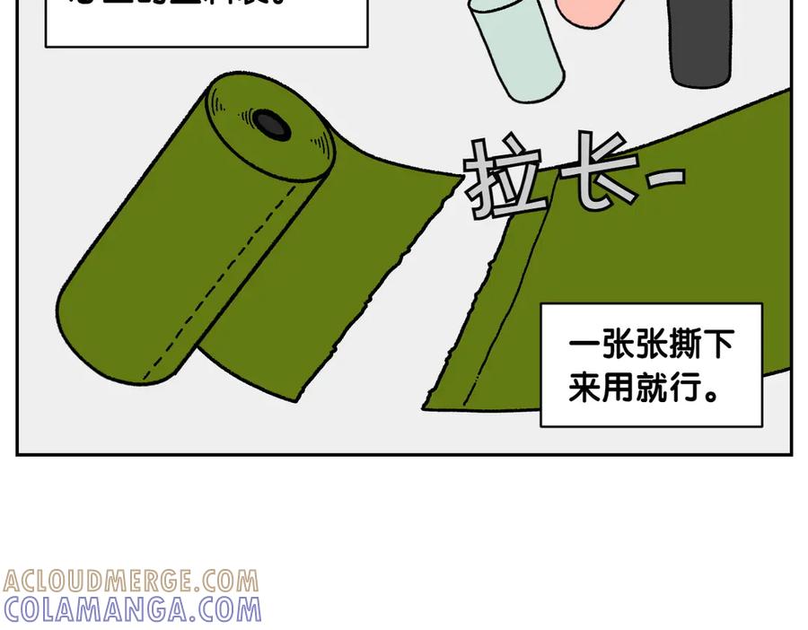 第31话捡屎生活-我的狗子叫棉花-milo+Polarfox（第6张）