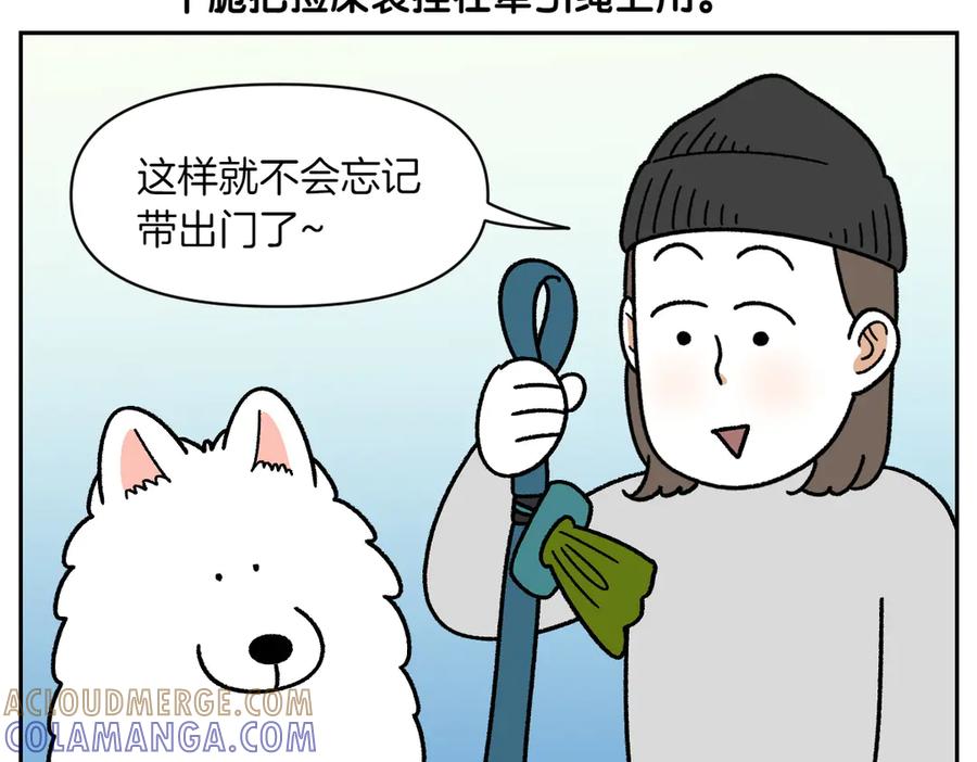 第31话捡屎生活-我的狗子叫棉花-milo+Polarfox（第9张）