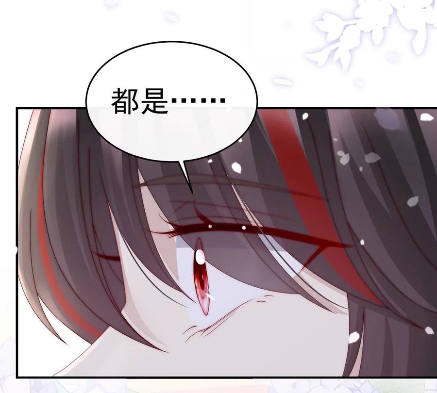 07可以抱着睡-妻主，请享用-拂晓联盟 & 胡桃文化（第23张）