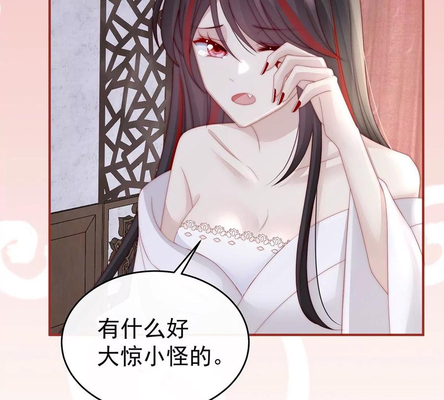 07可以抱着睡-妻主，请享用-拂晓联盟 & 胡桃文化（第16张）