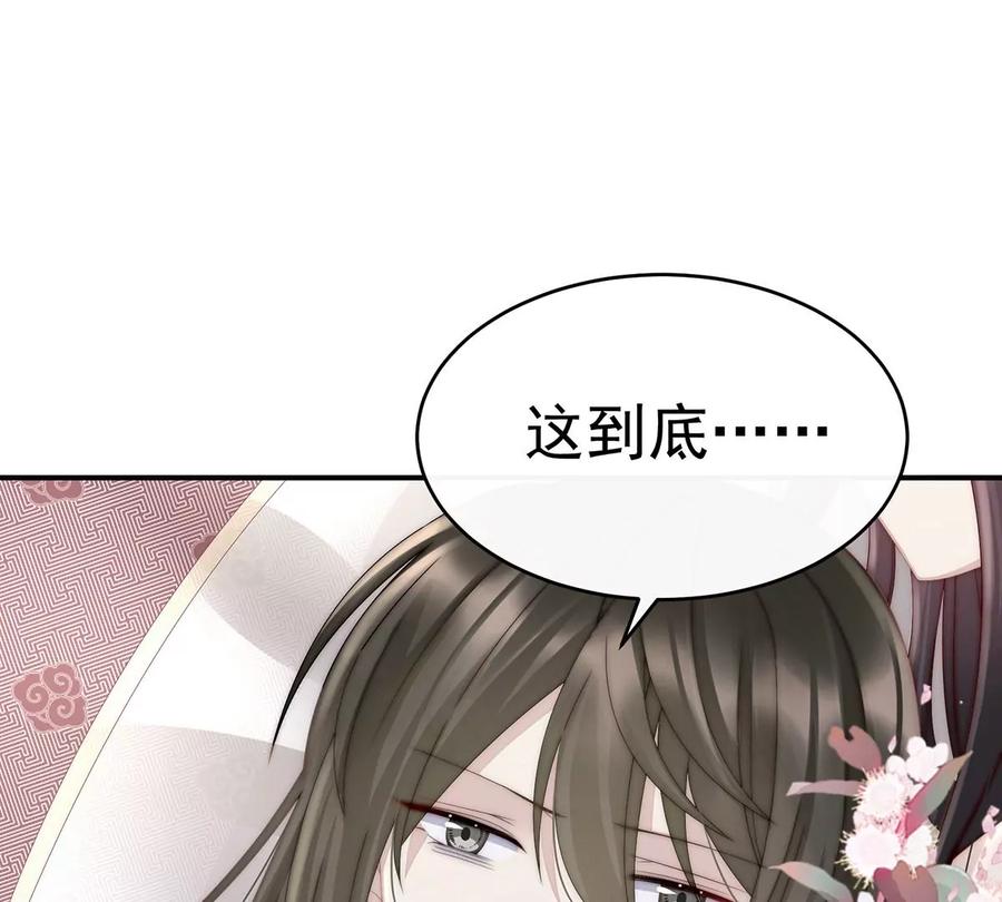 07可以抱着睡-妻主，请享用-拂晓联盟 & 胡桃文化（第6张）