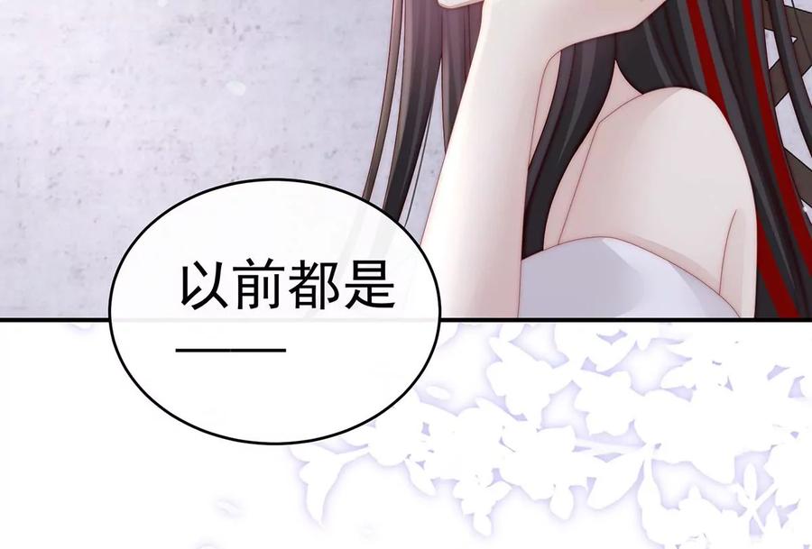 07可以抱着睡-妻主，请享用-拂晓联盟 & 胡桃文化（第22张）