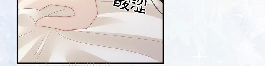 07可以抱着睡-妻主，请享用-拂晓联盟 & 胡桃文化（第34张）