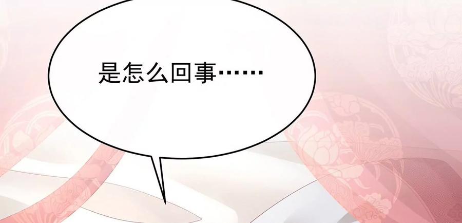 07可以抱着睡-妻主，请享用-拂晓联盟 & 胡桃文化（第8张）