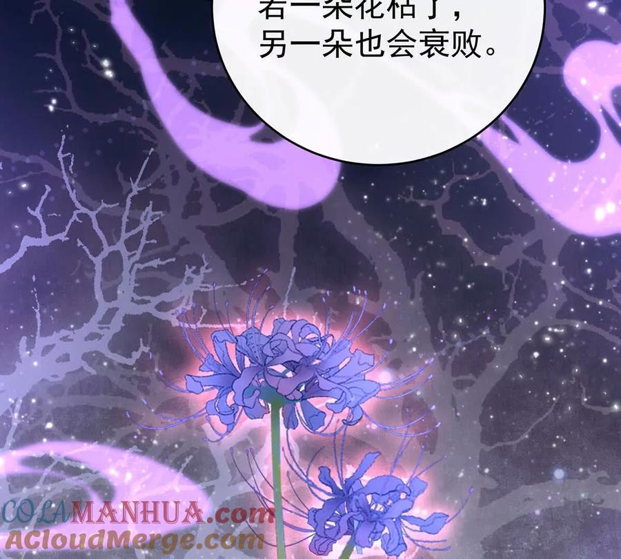94三个人不好吗-妻主，请享用-拂晓联盟 & 胡桃文化（第25张）