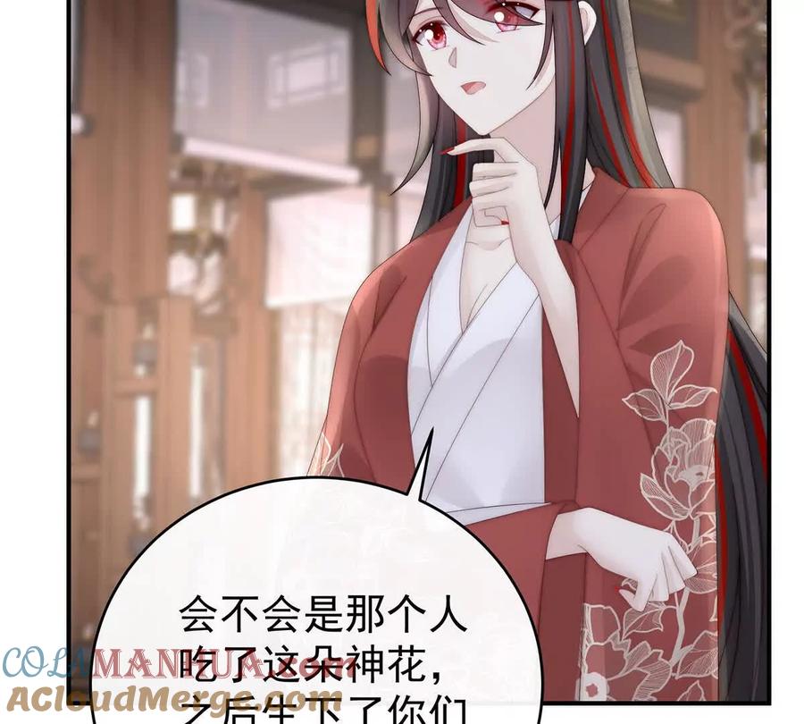 94三个人不好吗-妻主，请享用-拂晓联盟 & 胡桃文化（第37张）