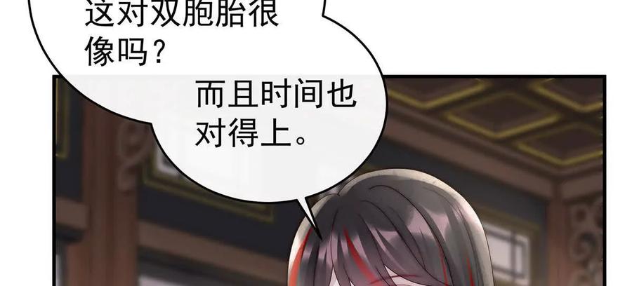 94三个人不好吗-妻主，请享用-拂晓联盟 & 胡桃文化（第36张）