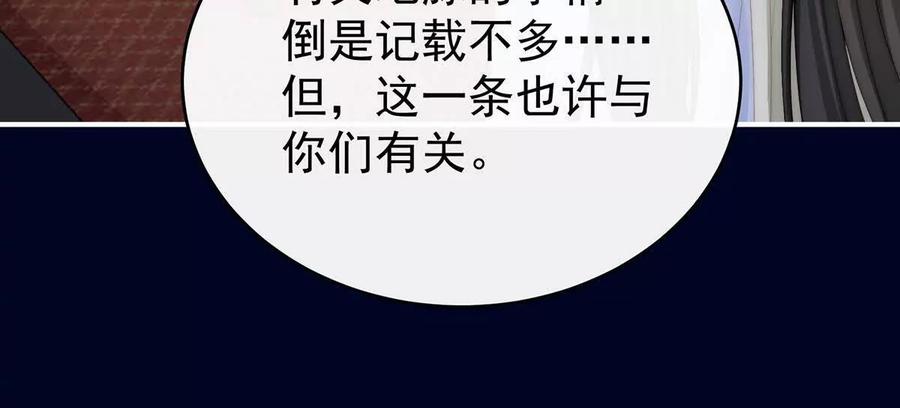 94三个人不好吗-妻主，请享用-拂晓联盟 & 胡桃文化（第22张）