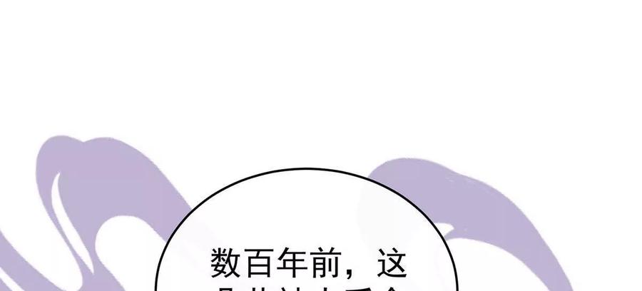 94三个人不好吗-妻主，请享用-拂晓联盟 & 胡桃文化（第32张）