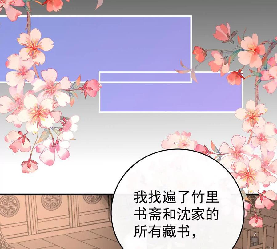 94三个人不好吗-妻主，请享用-拂晓联盟 & 胡桃文化（第19张）
