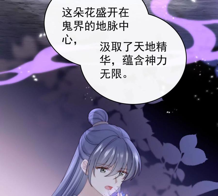 94三个人不好吗-妻主，请享用-拂晓联盟 & 胡桃文化（第27张）