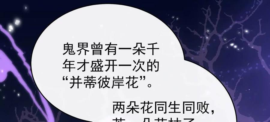 94三个人不好吗-妻主，请享用-拂晓联盟 & 胡桃文化（第24张）