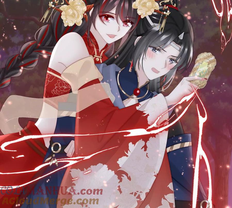 95牵手还是抱抱？-妻主，请享用-拂晓联盟 & 胡桃文化（第21张）