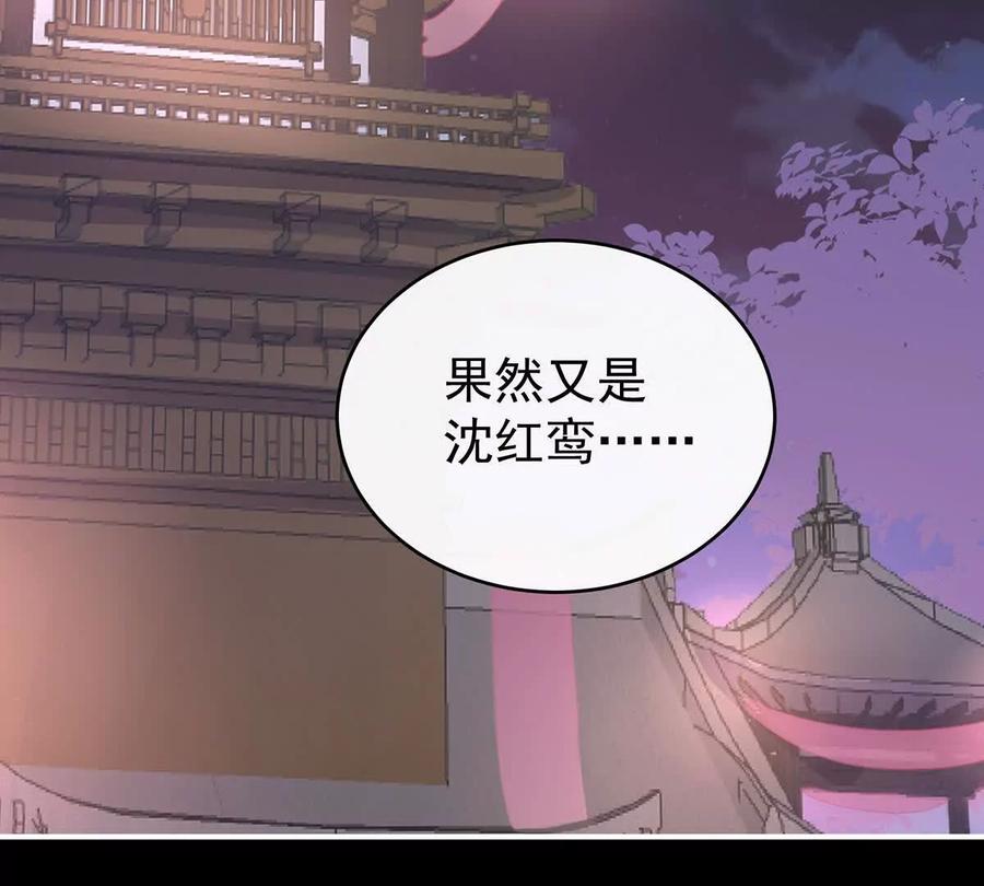 95牵手还是抱抱？-妻主，请享用-拂晓联盟 & 胡桃文化（第27张）