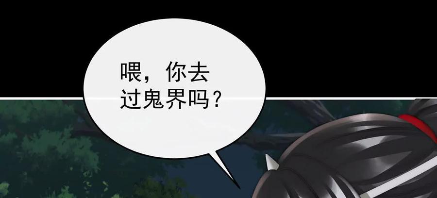 95牵手还是抱抱？-妻主，请享用-拂晓联盟 & 胡桃文化（第10张）