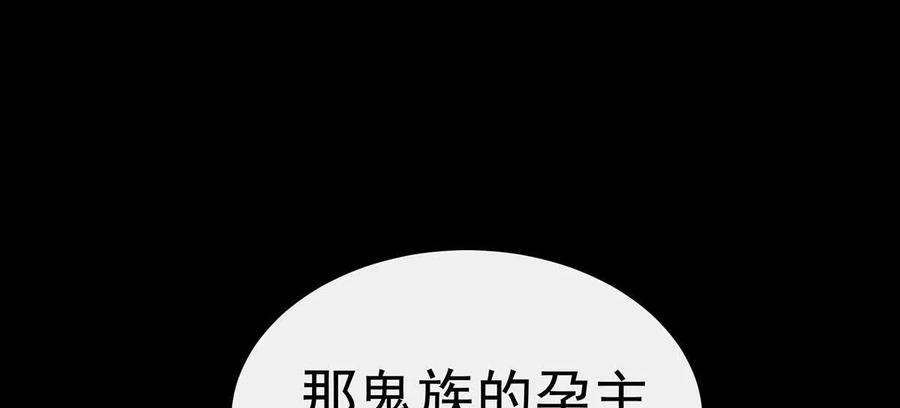 95牵手还是抱抱？-妻主，请享用-拂晓联盟 & 胡桃文化（第28张）