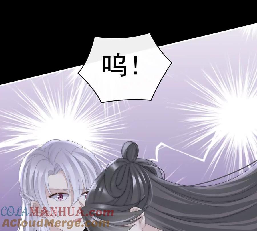 95牵手还是抱抱？-妻主，请享用-拂晓联盟 & 胡桃文化（第37张）