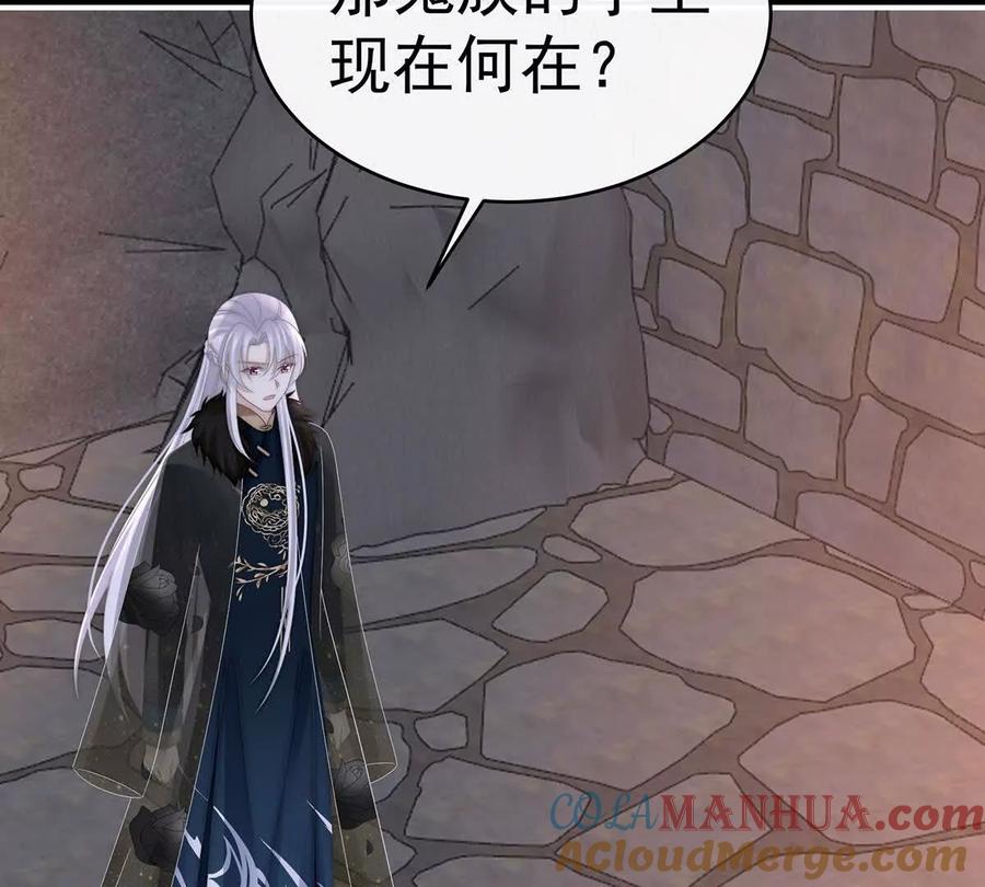 95牵手还是抱抱？-妻主，请享用-拂晓联盟 & 胡桃文化（第29张）