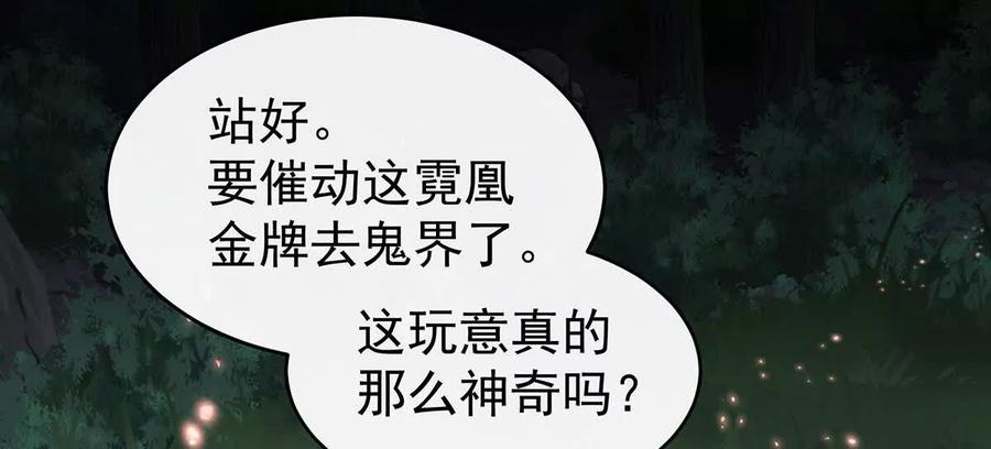 95牵手还是抱抱？-妻主，请享用-拂晓联盟 & 胡桃文化（第6张）