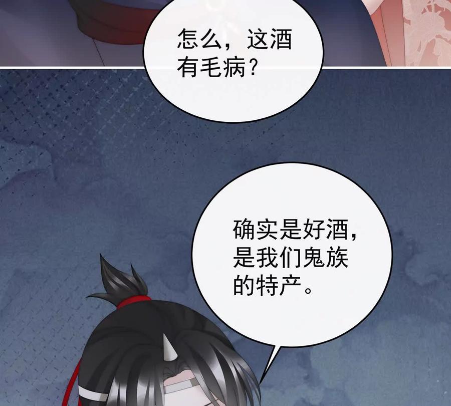 96选哪个陪你？-妻主，请享用-拂晓联盟 & 胡桃文化（第35张）