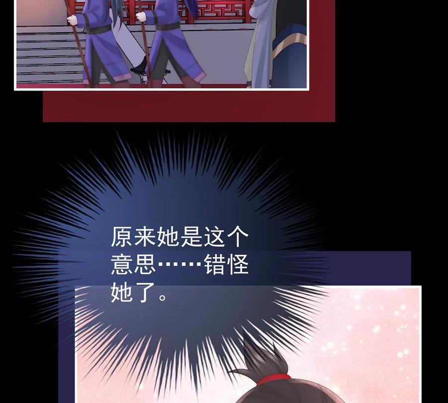 96选哪个陪你？-妻主，请享用-拂晓联盟 & 胡桃文化（第7张）