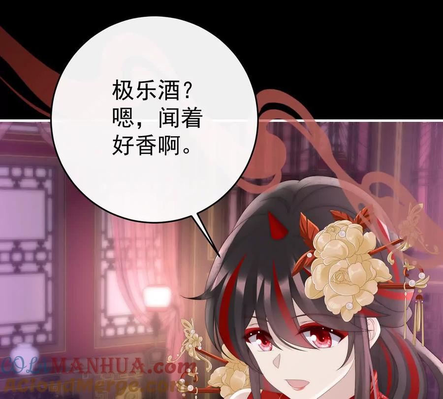96选哪个陪你？-妻主，请享用-拂晓联盟 & 胡桃文化（第29张）
