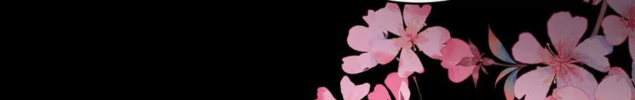 97鬼族第一美人-妻主，请享用-拂晓联盟 & 胡桃文化（第16张）