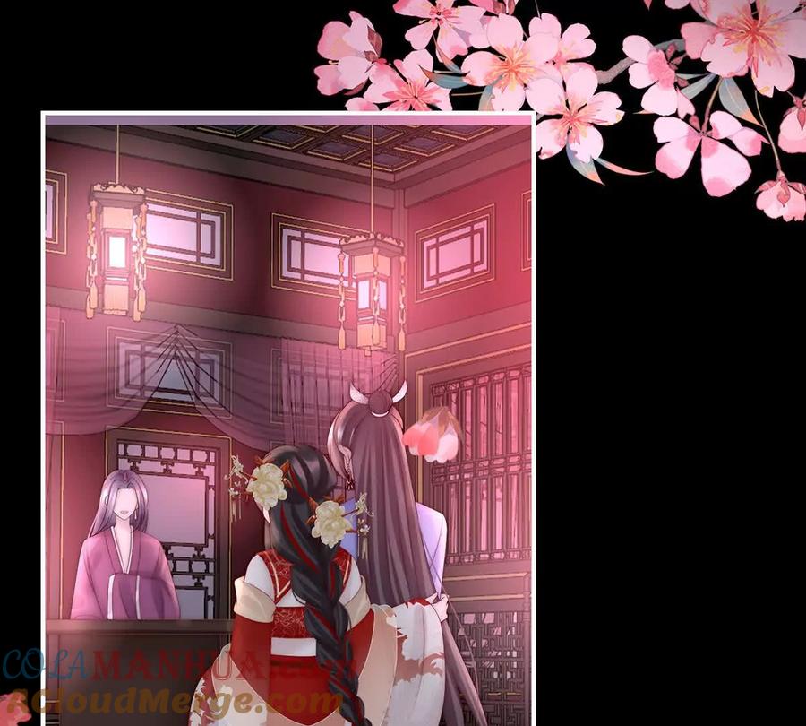 97鬼族第一美人-妻主，请享用-拂晓联盟 & 胡桃文化（第17张）