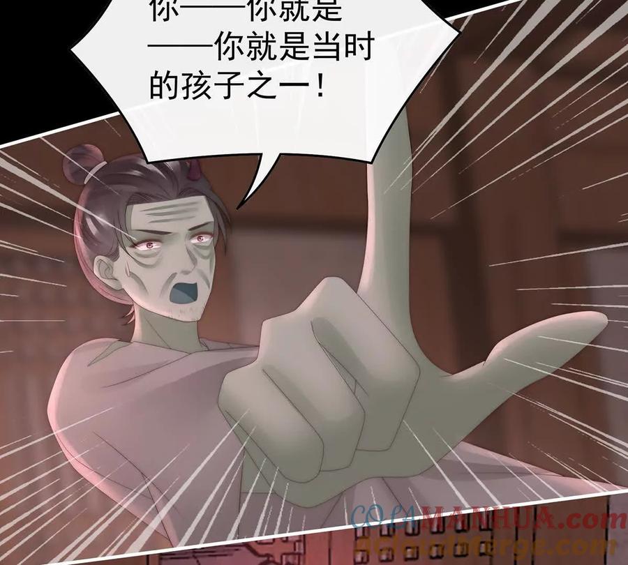 98为了重要的人-妻主，请享用-拂晓联盟 & 胡桃文化（第17张）