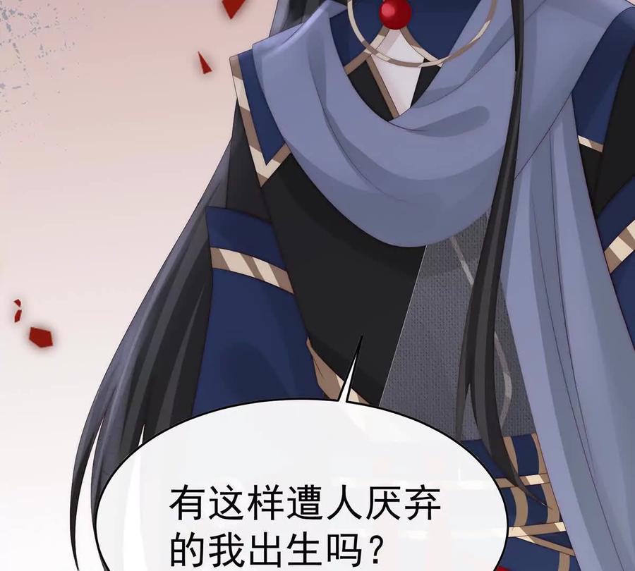 98为了重要的人-妻主，请享用-拂晓联盟 & 胡桃文化（第7张）