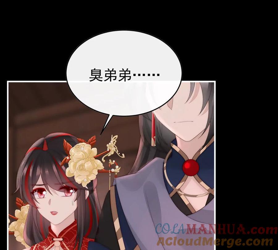 98为了重要的人-妻主，请享用-拂晓联盟 & 胡桃文化（第9张）