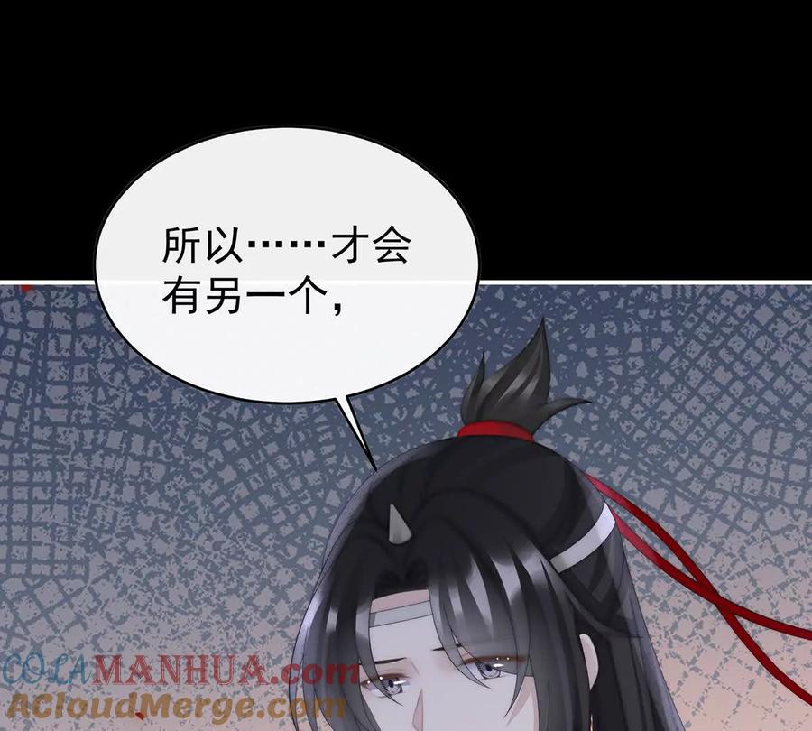 98为了重要的人-妻主，请享用-拂晓联盟 & 胡桃文化（第5张）