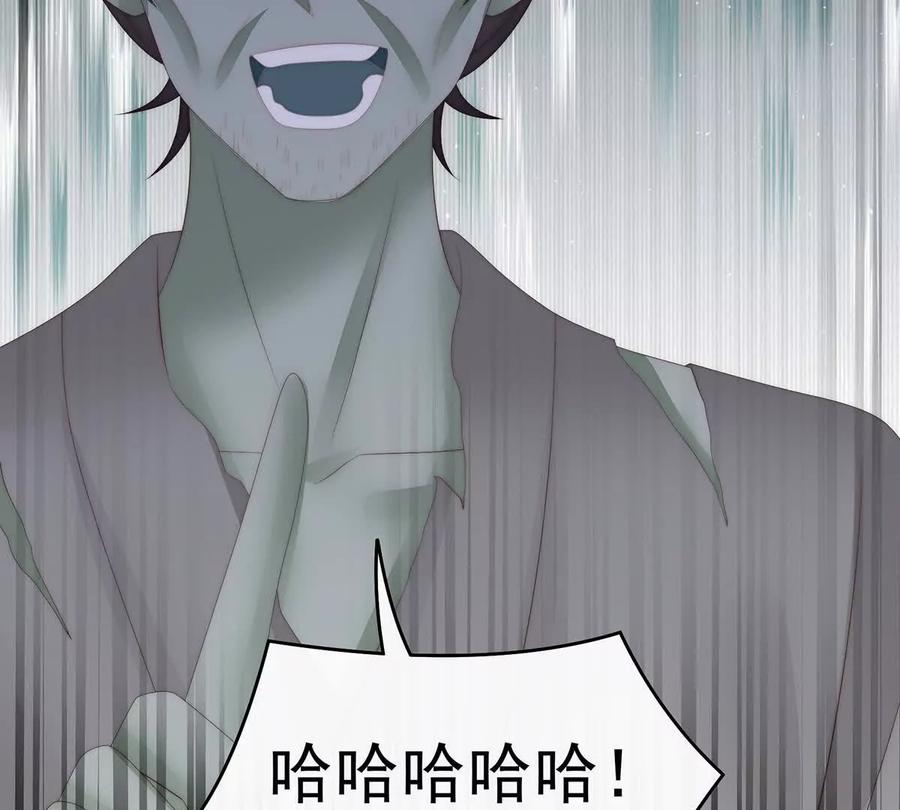 98为了重要的人-妻主，请享用-拂晓联盟 & 胡桃文化（第39张）