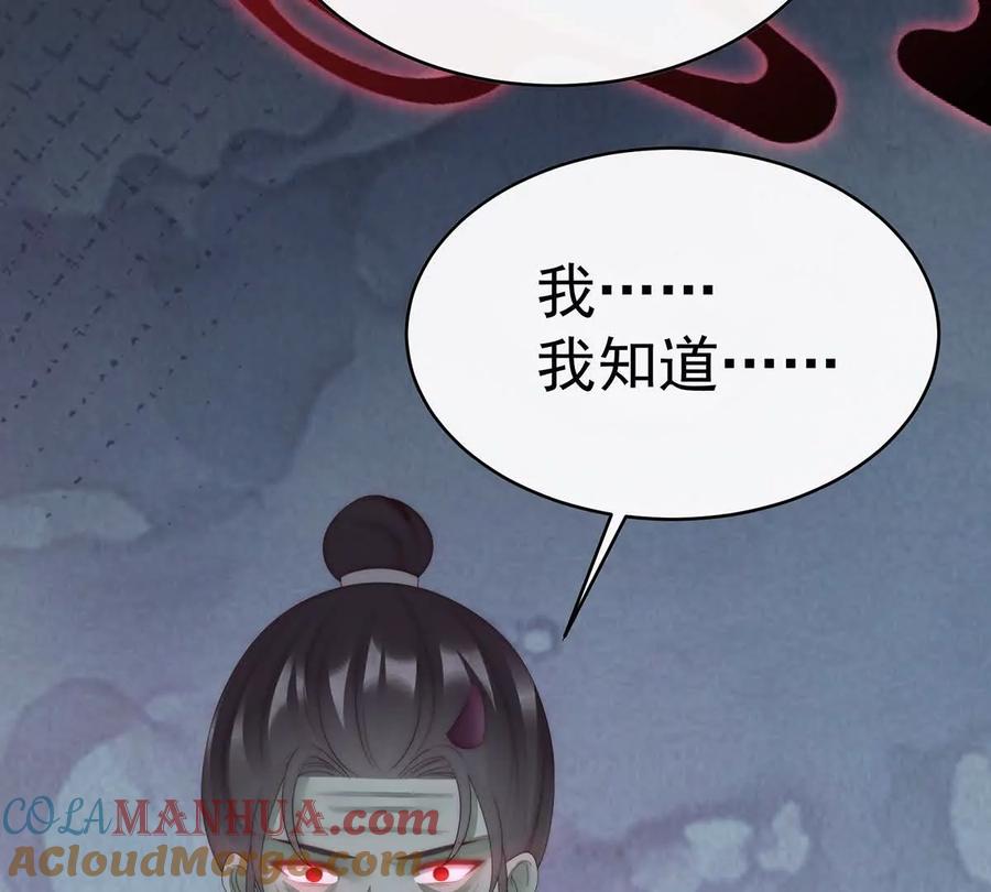 98为了重要的人-妻主，请享用-拂晓联盟 & 胡桃文化（第33张）