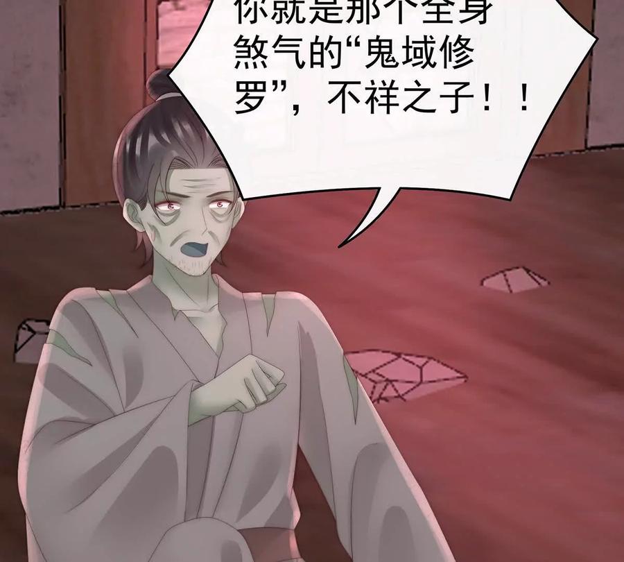 98为了重要的人-妻主，请享用-拂晓联盟 & 胡桃文化（第19张）