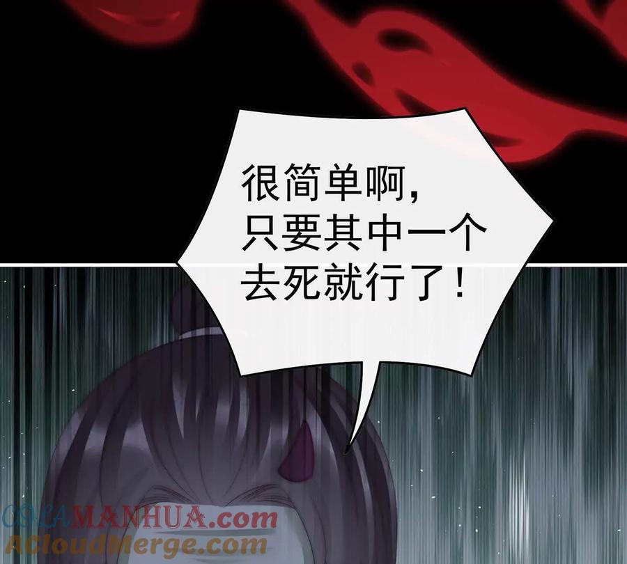 98为了重要的人-妻主，请享用-拂晓联盟 & 胡桃文化（第37张）