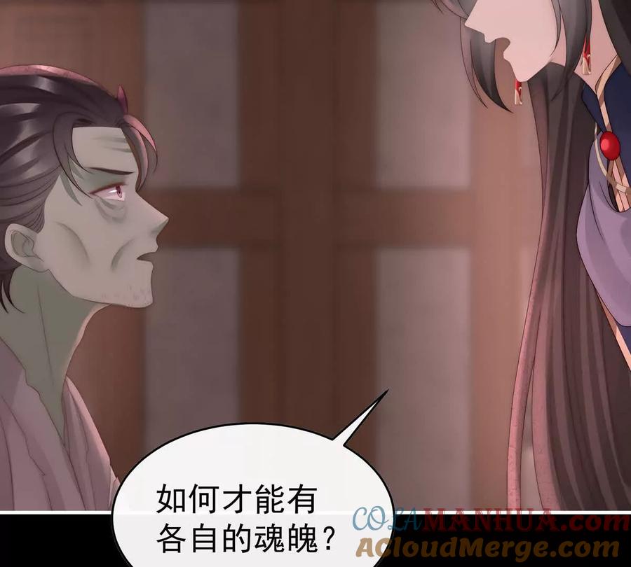 98为了重要的人-妻主，请享用-拂晓联盟 & 胡桃文化（第13张）