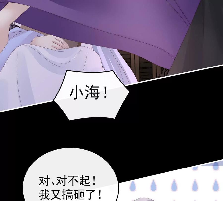99慈母寻儿-妻主，请享用-拂晓联盟 & 胡桃文化（第15张）