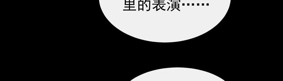 99慈母寻儿-妻主，请享用-拂晓联盟 & 胡桃文化（第18张）