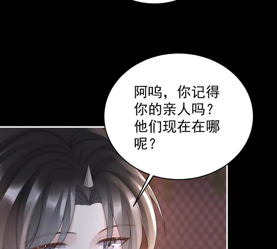 100妻主，我好饿-妻主，请享用-拂晓联盟 & 胡桃文化（第19张）