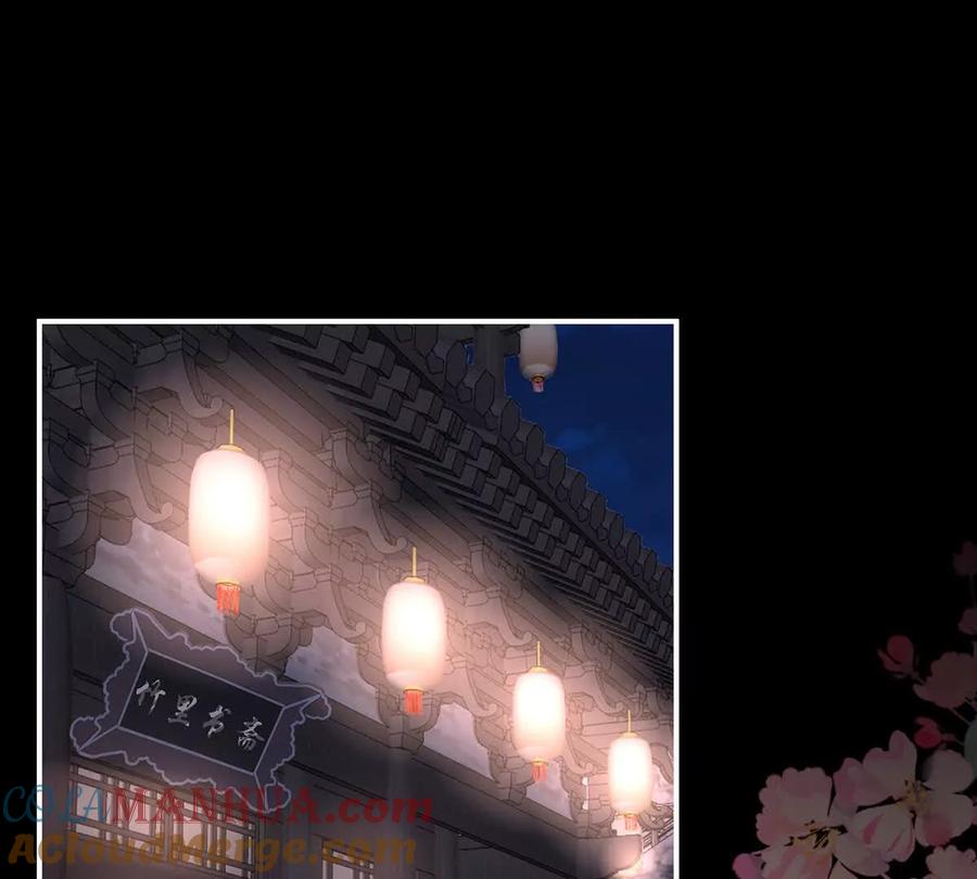 100妻主，我好饿-妻主，请享用-拂晓联盟 & 胡桃文化（第5张）