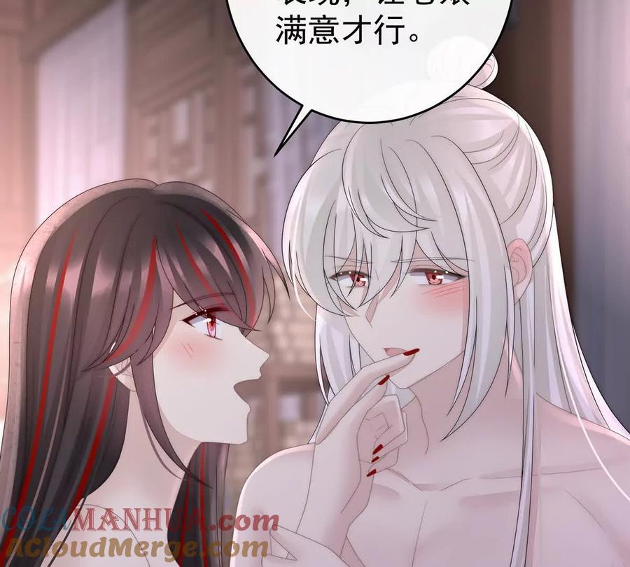 101我和哥哥你喜欢谁？-妻主，请享用-拂晓联盟 & 胡桃文化（第13张）
