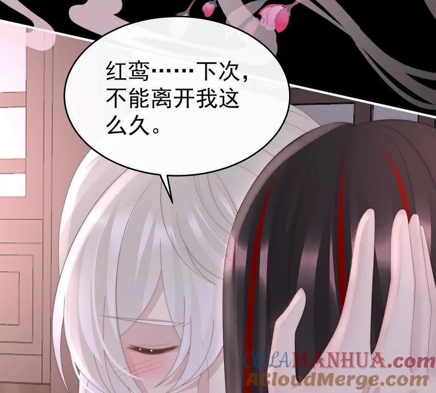 101我和哥哥你喜欢谁？-妻主，请享用-拂晓联盟 & 胡桃文化（第25张）