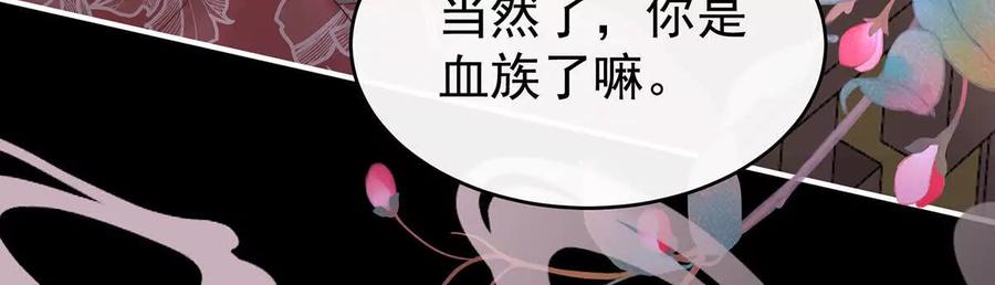 101我和哥哥你喜欢谁？-妻主，请享用-拂晓联盟 & 胡桃文化（第24张）