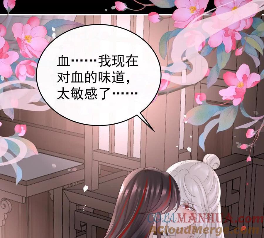101我和哥哥你喜欢谁？-妻主，请享用-拂晓联盟 & 胡桃文化（第21张）