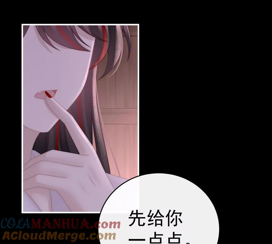 101我和哥哥你喜欢谁？-妻主，请享用-拂晓联盟 & 胡桃文化（第9张）