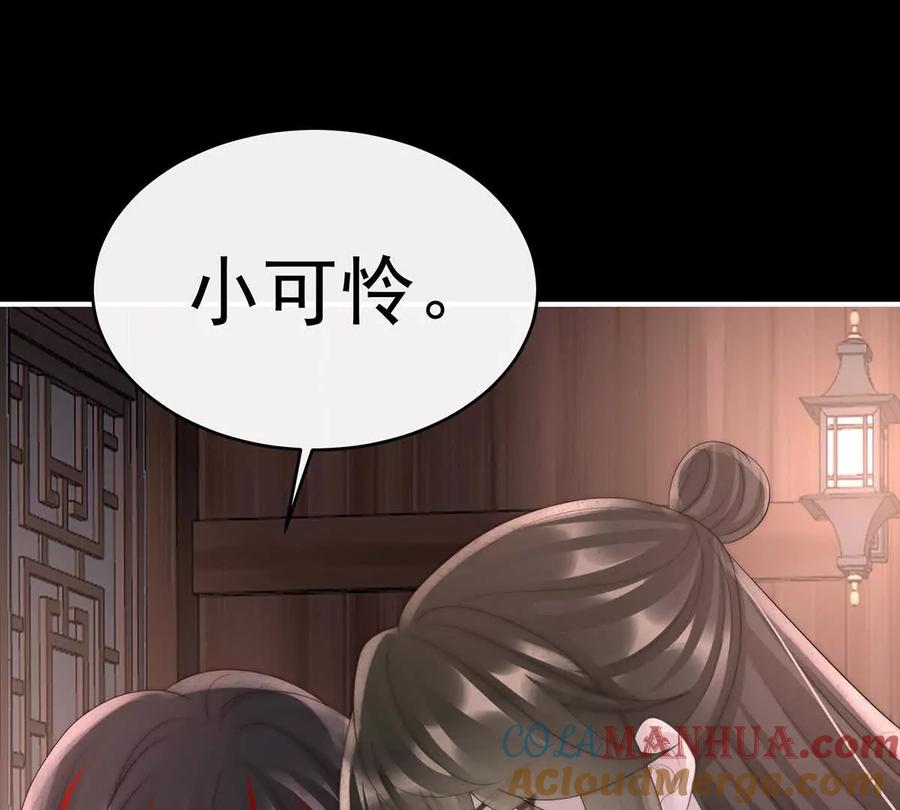 101我和哥哥你喜欢谁？-妻主，请享用-拂晓联盟 & 胡桃文化（第5张）